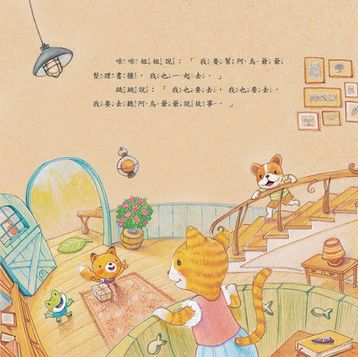 你不知道你很棒嗎？